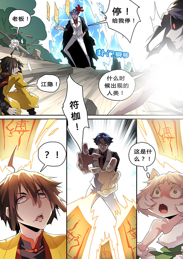 第31章：6