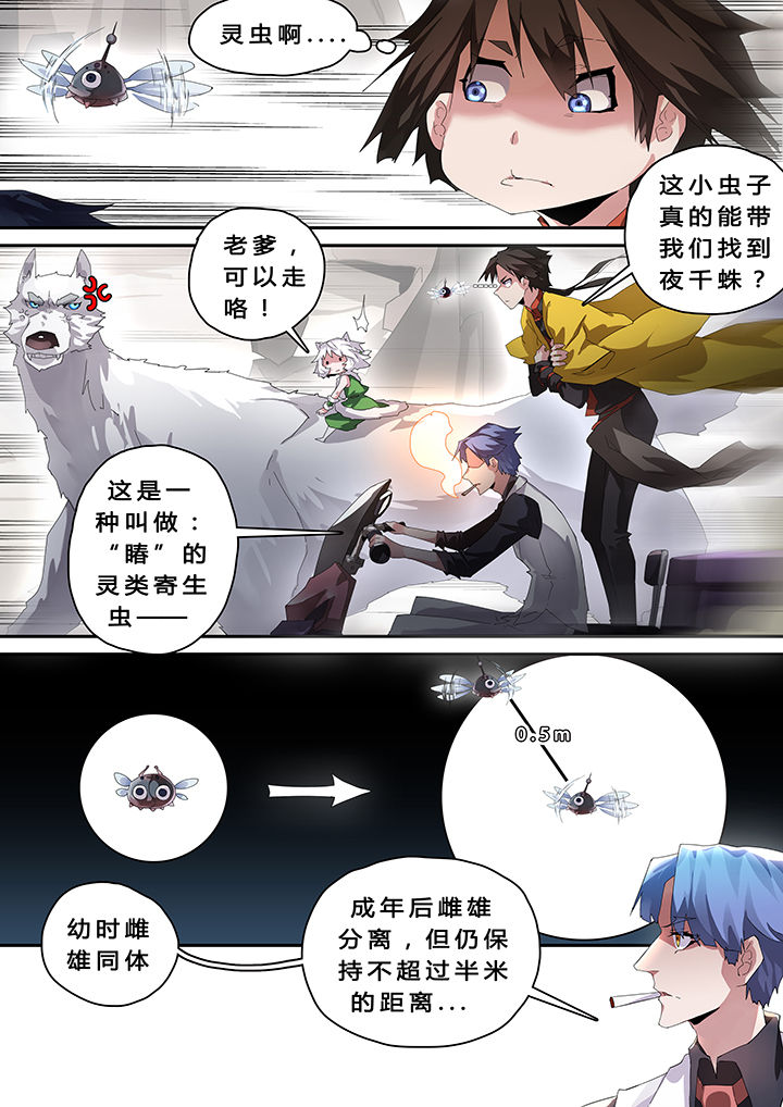 第34章：6