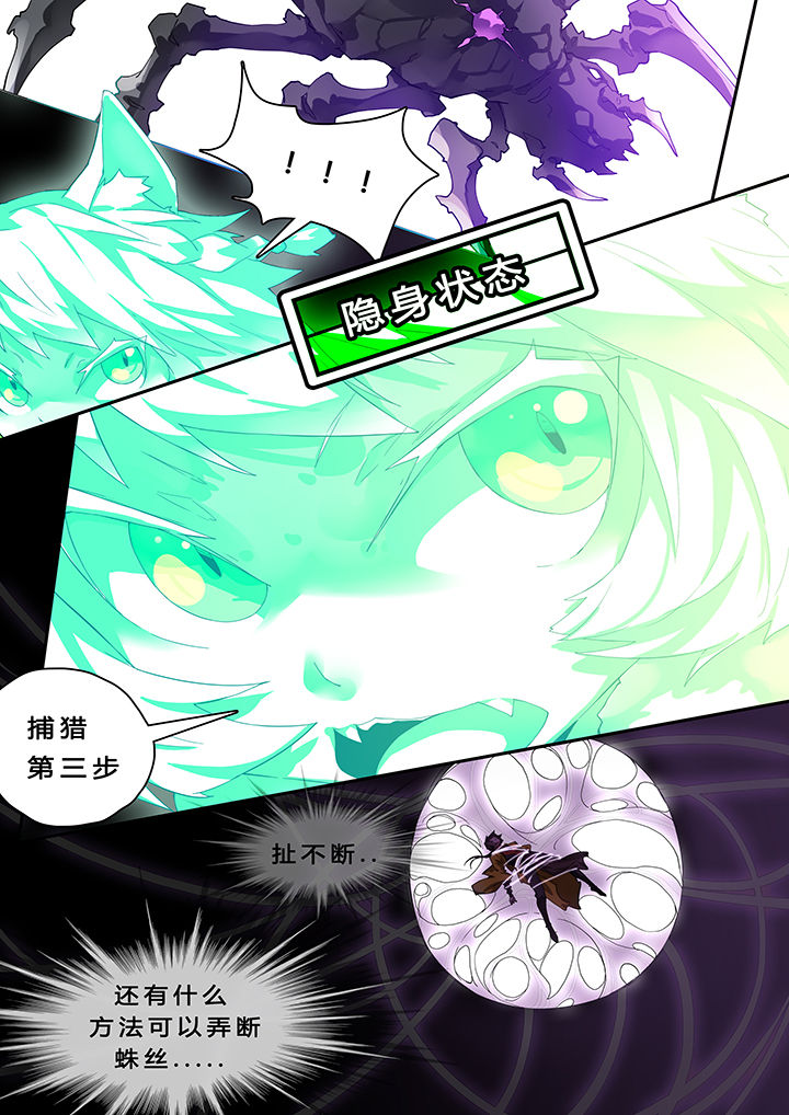 第27章：5