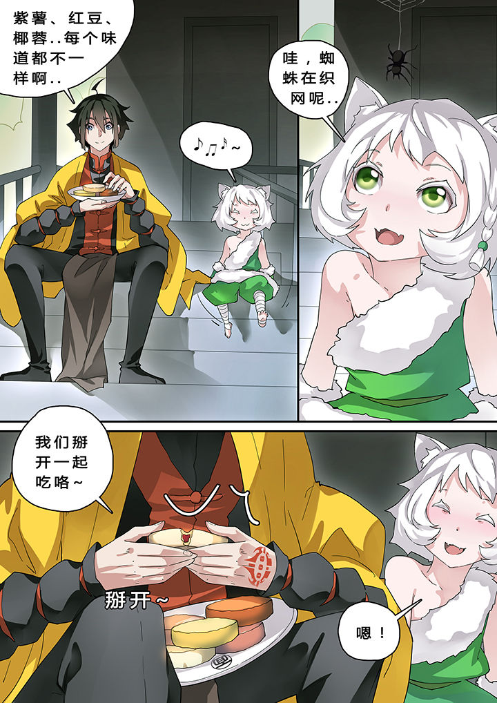 第22章：5