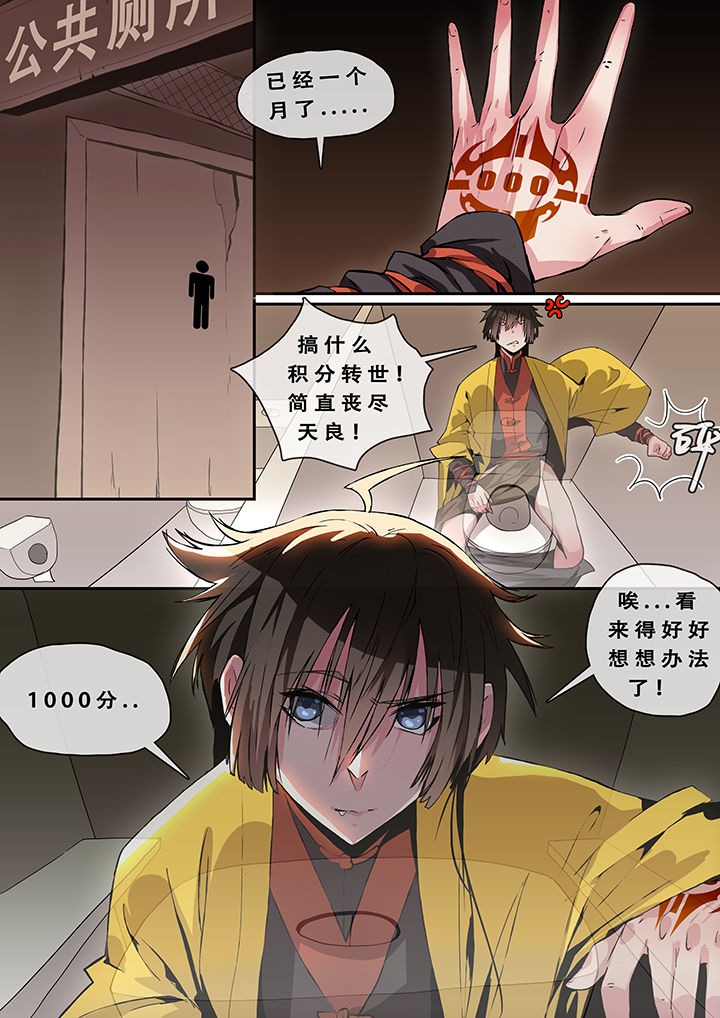 第3章：2