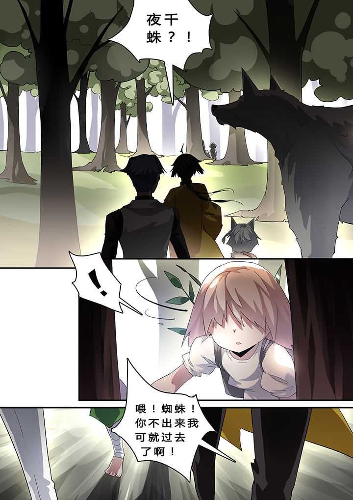 第36章：6