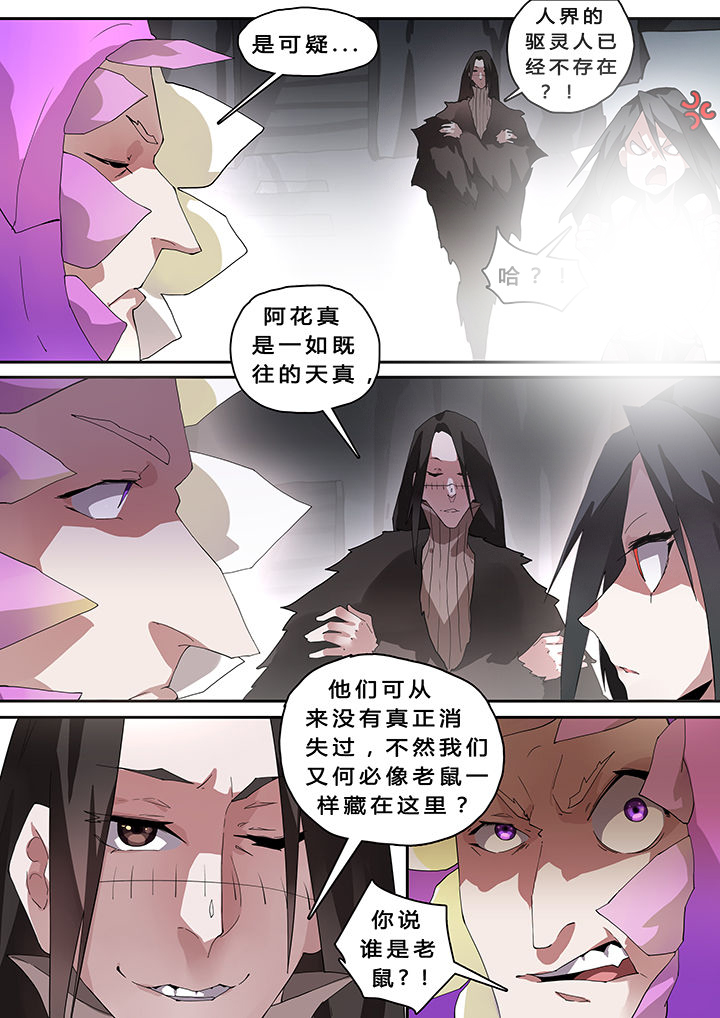 第35章：2
