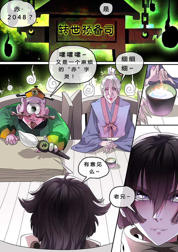 第1章：7