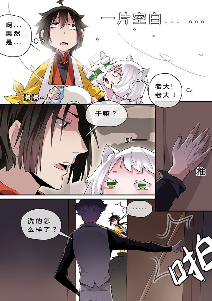 第7章：7