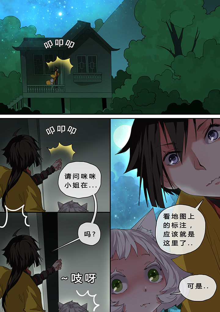 第13章：6