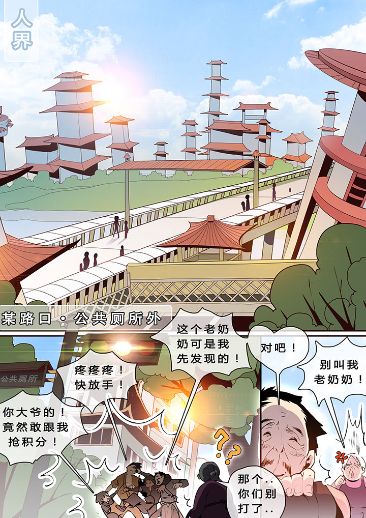 第3章：0
