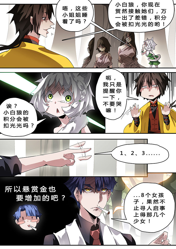 第37章：2