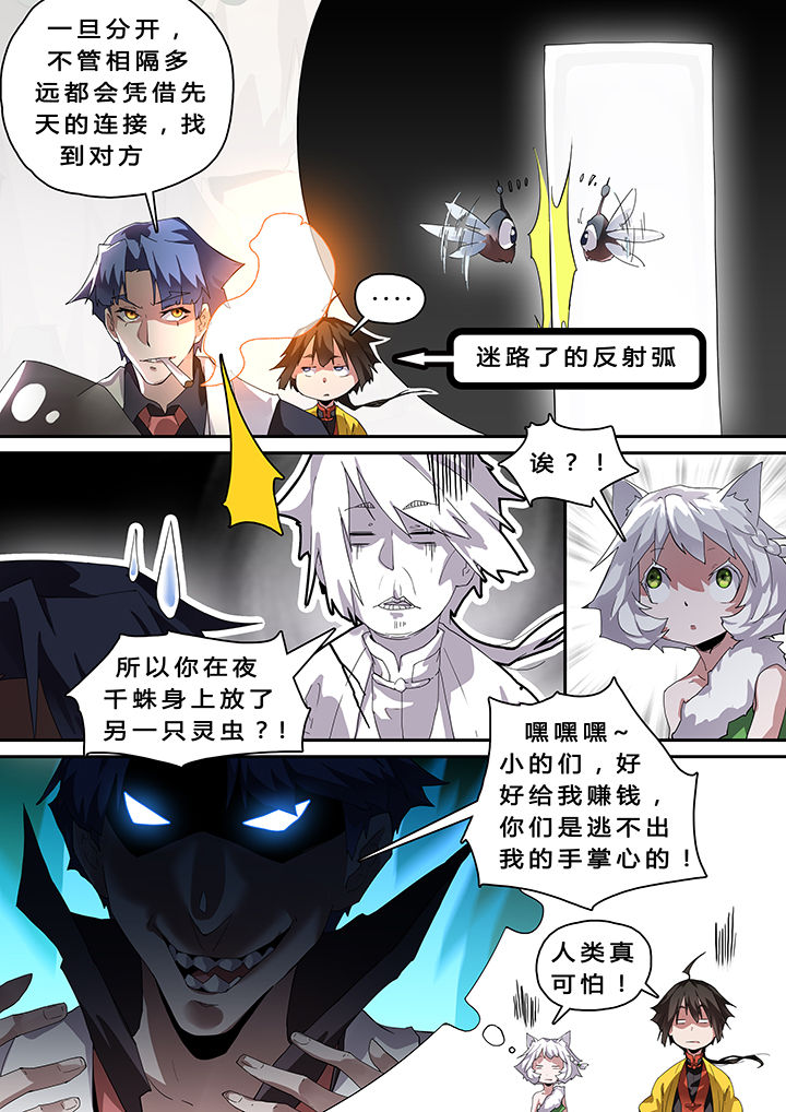 第34章：7
