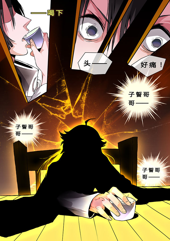 第1章：9
