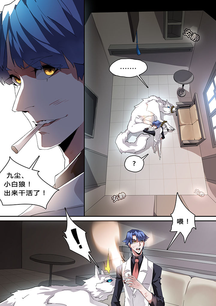 第31章：1