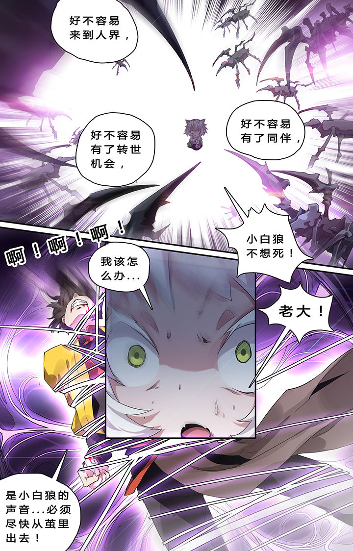 第26章：5