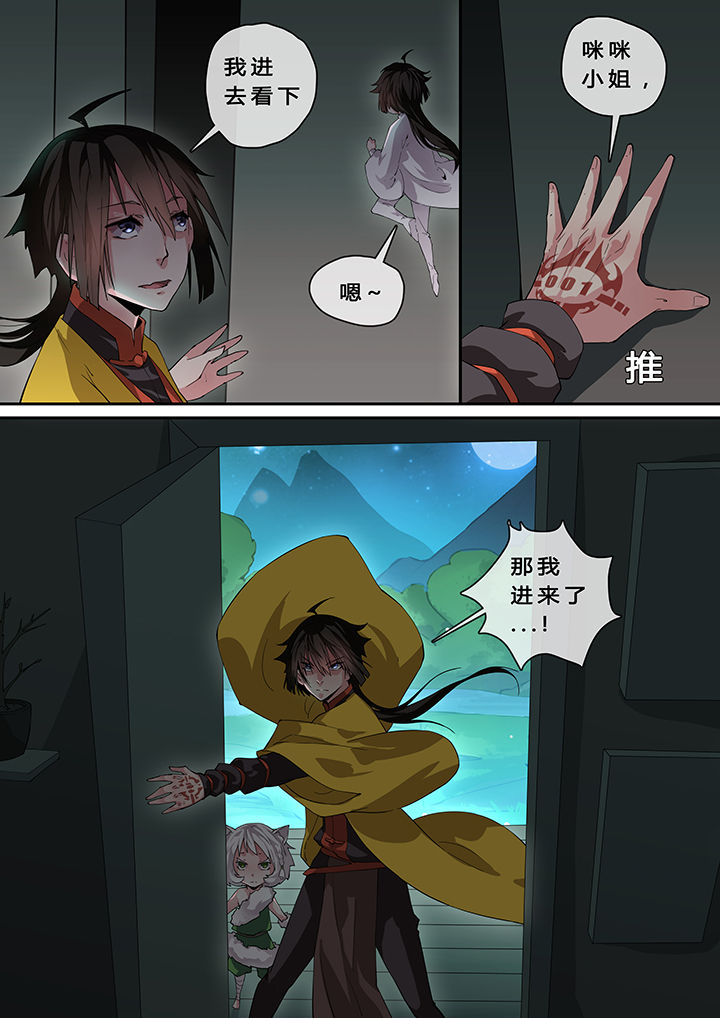 第13章：7