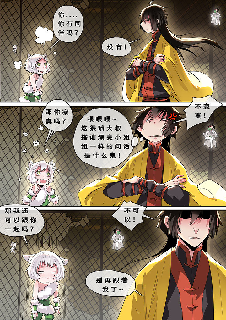 第5章：7