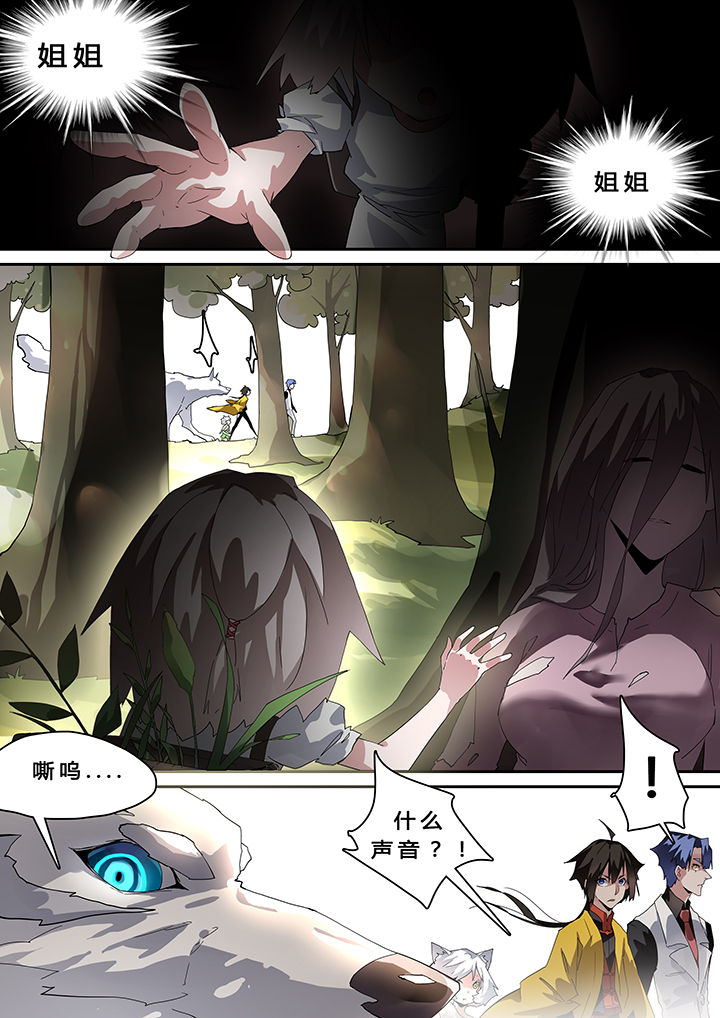 第36章：5