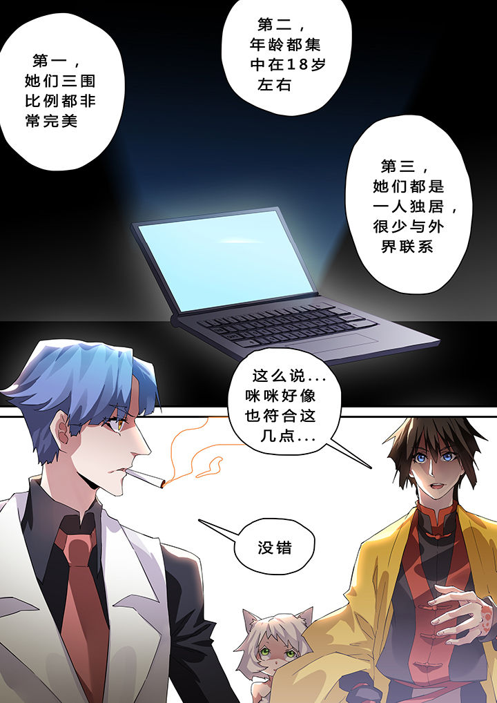 第33章：2