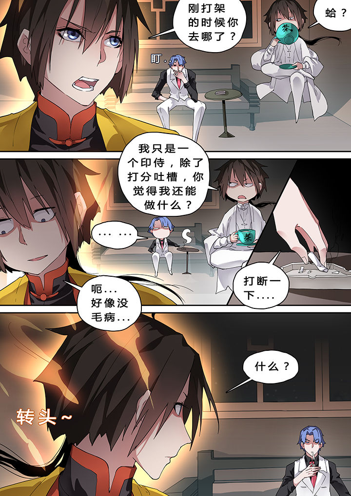 第19章：1