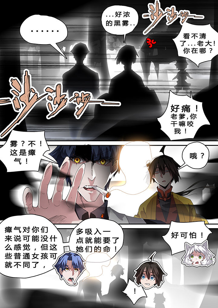 第37章：5