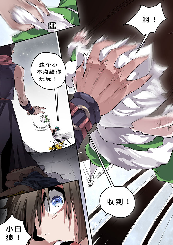 第16章：6