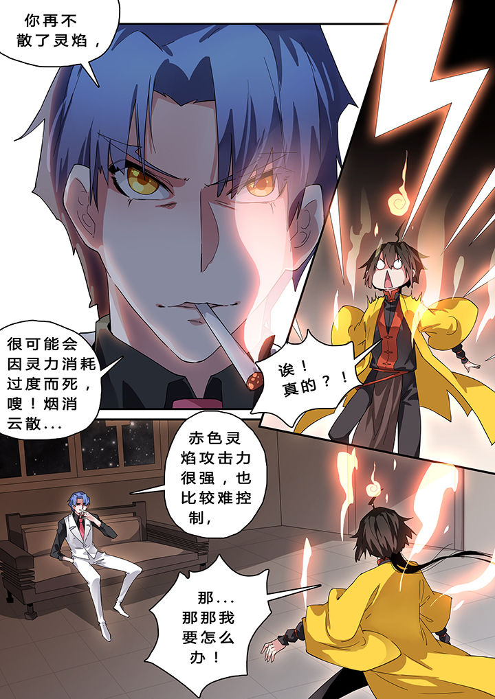 第19章：2
