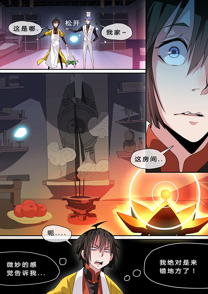 第9章：5