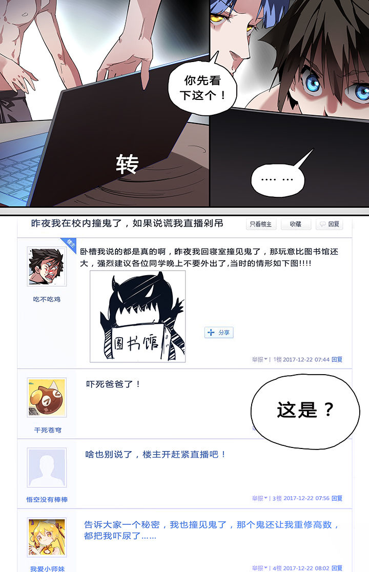 第40章：8