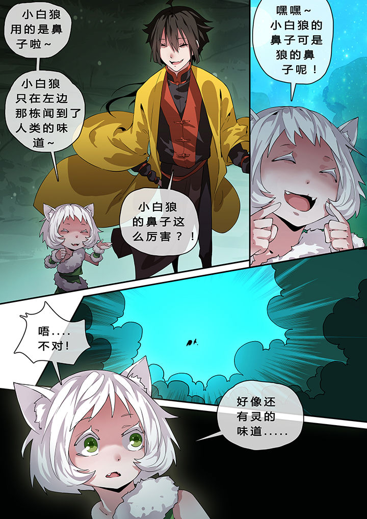 第13章：2