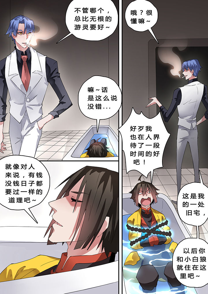 第21章：5