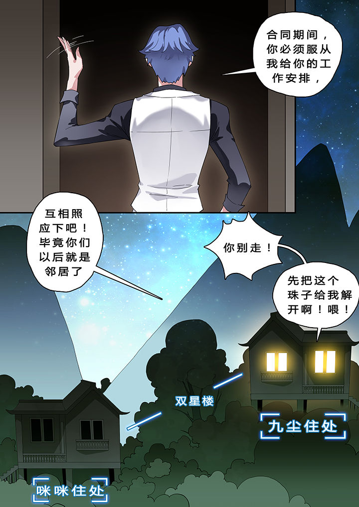 第21章：7