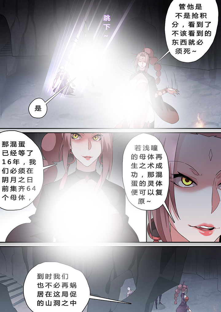 第20章：7