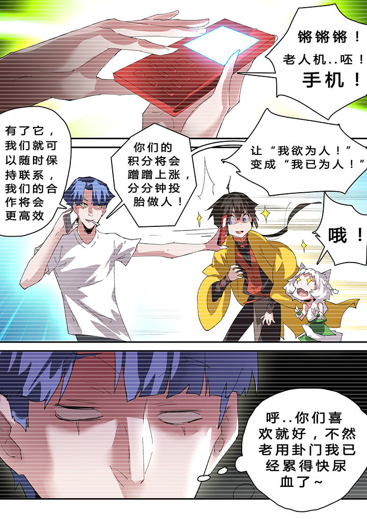 第39章：6