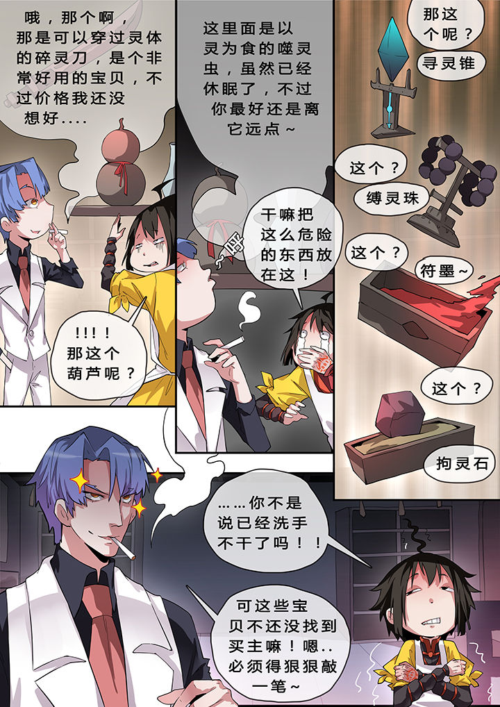 第11章：5