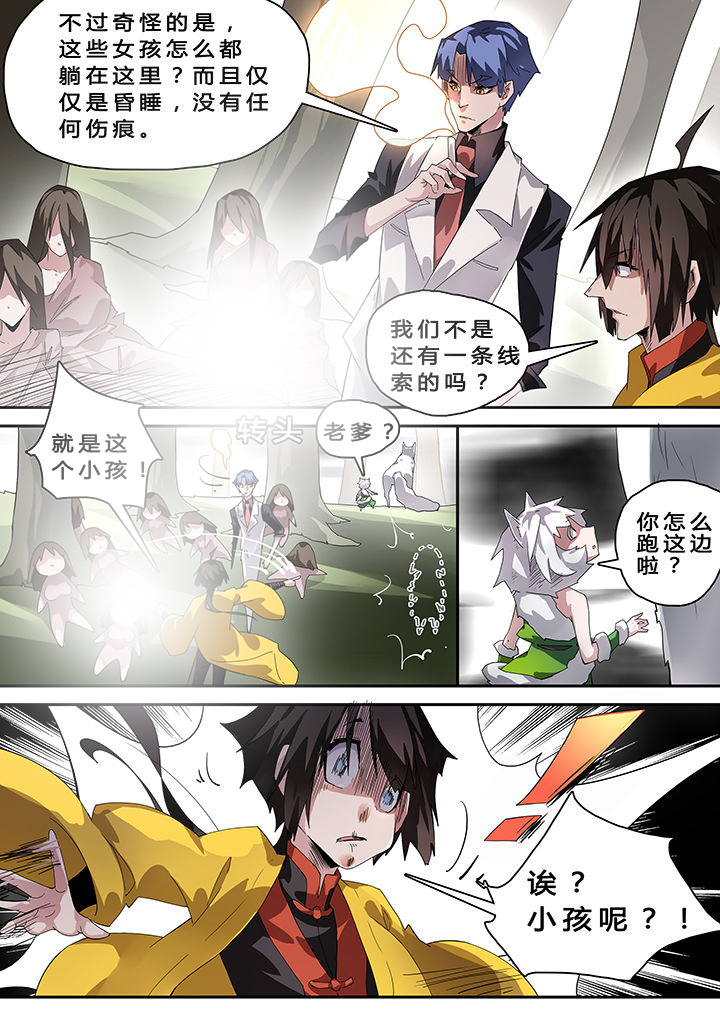 第37章：3