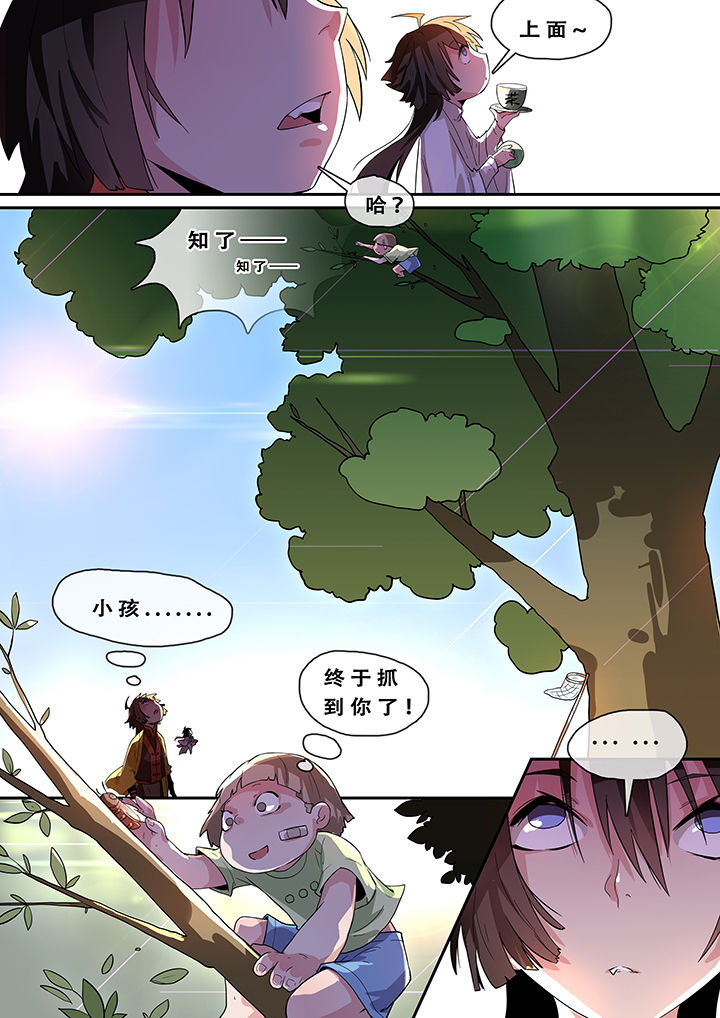 第4章：5