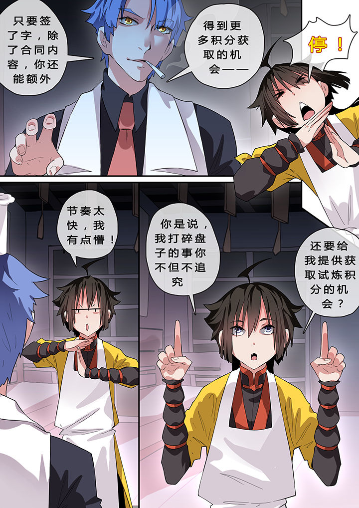 第9章：7