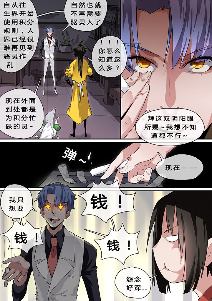 第10章：2