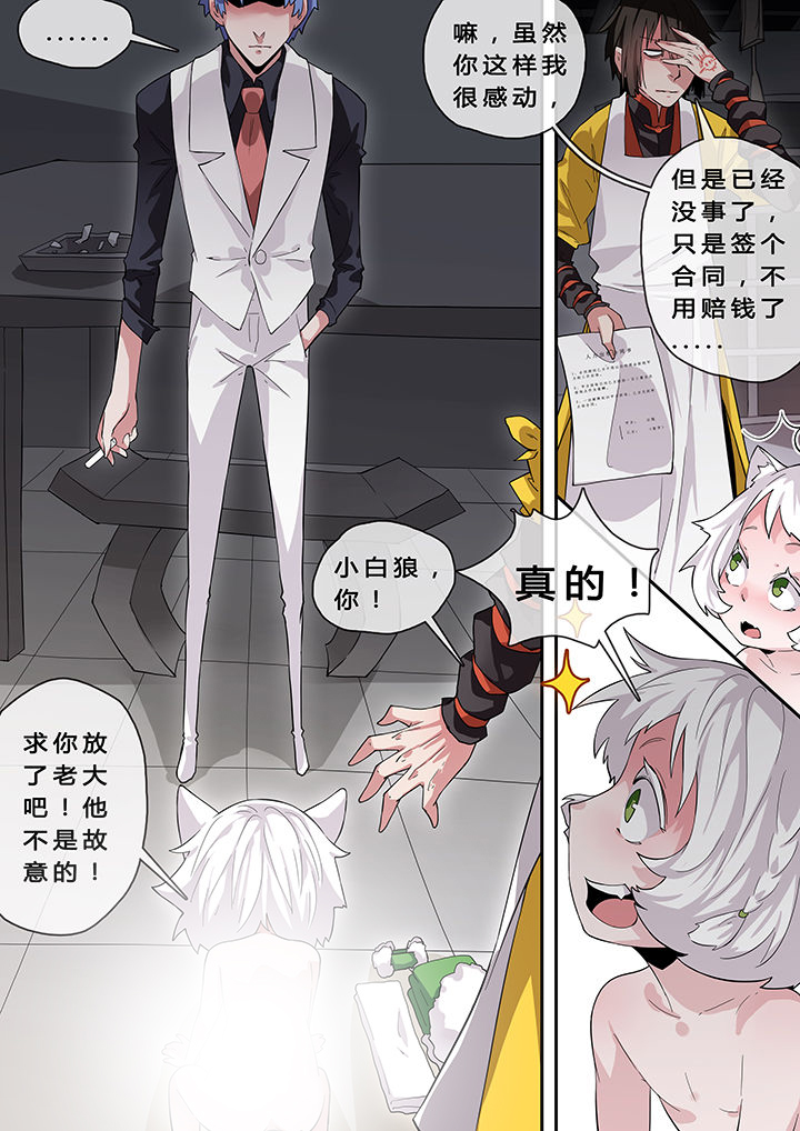 第10章：5