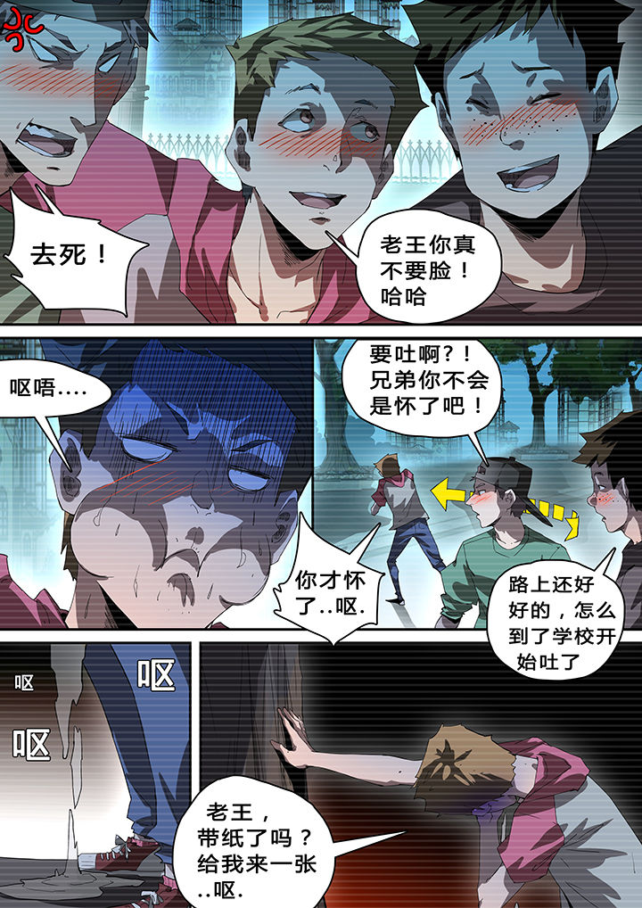第41章：3