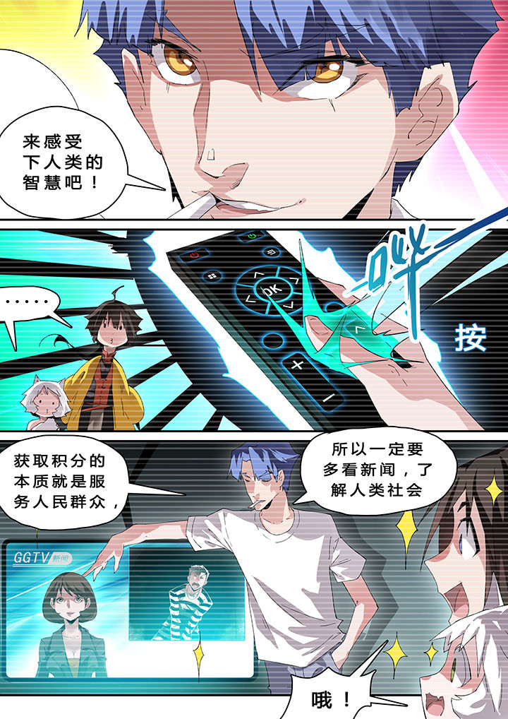 第39章：5