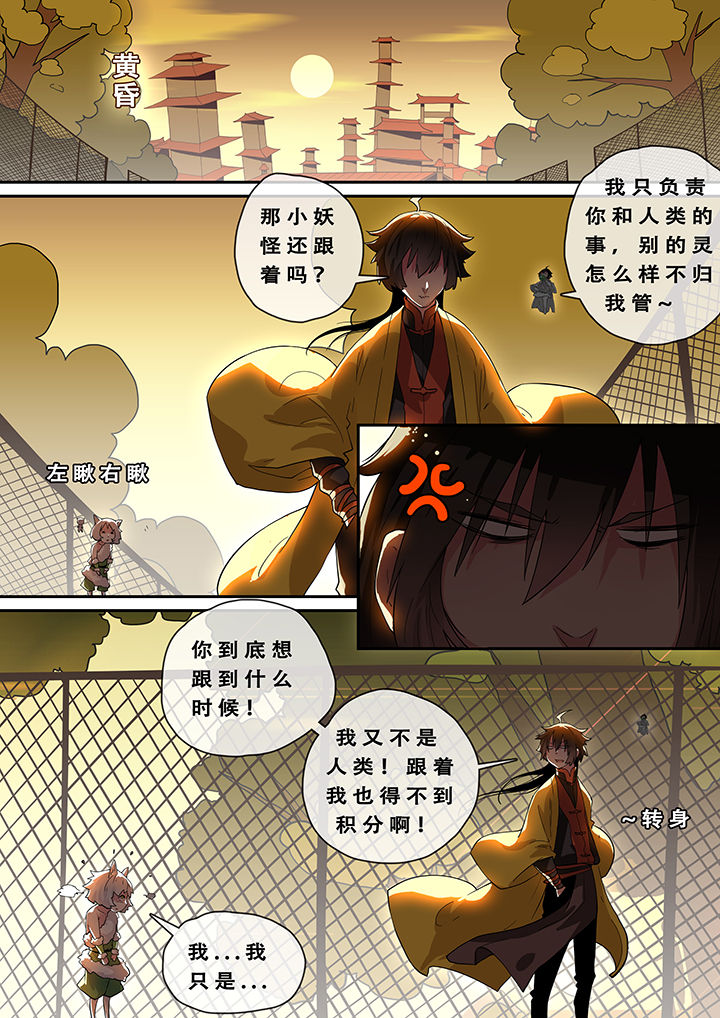 第5章：6