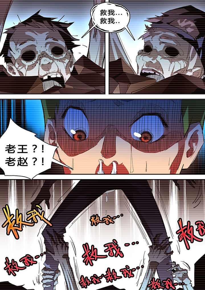第41章：7