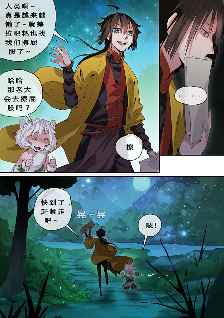 第13章：5