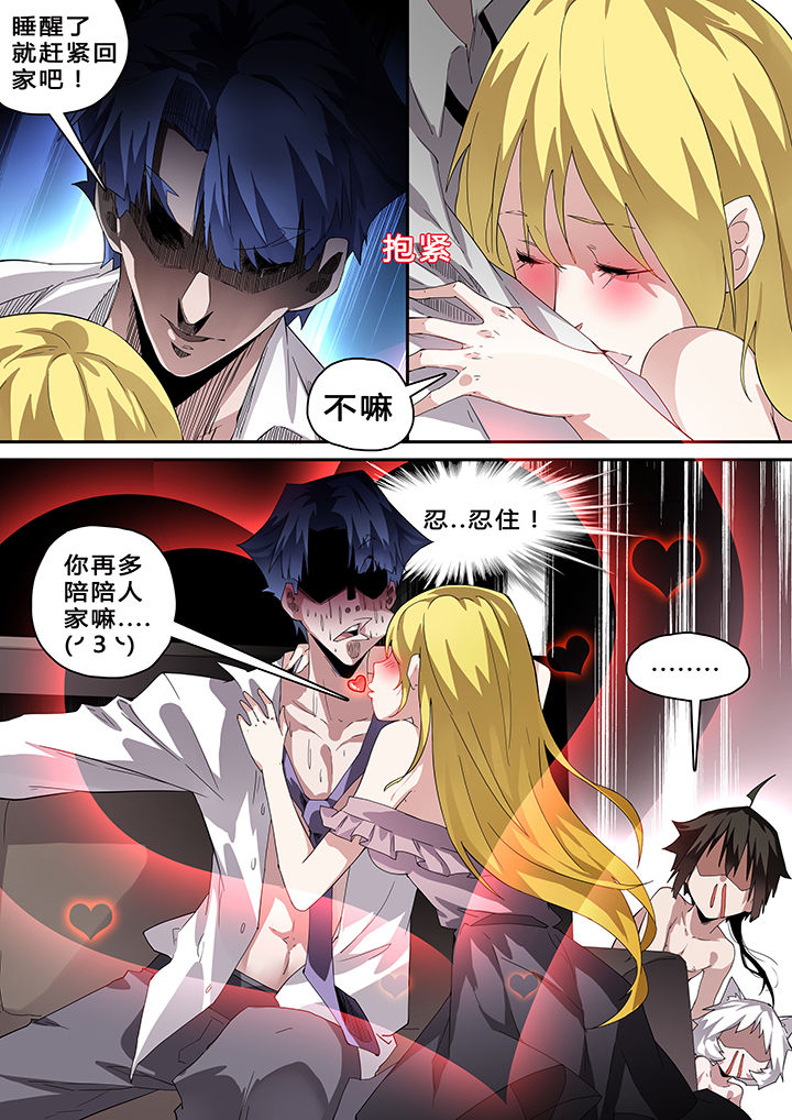 第40章：5