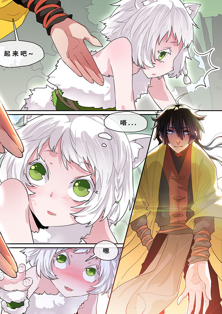 第5章：3