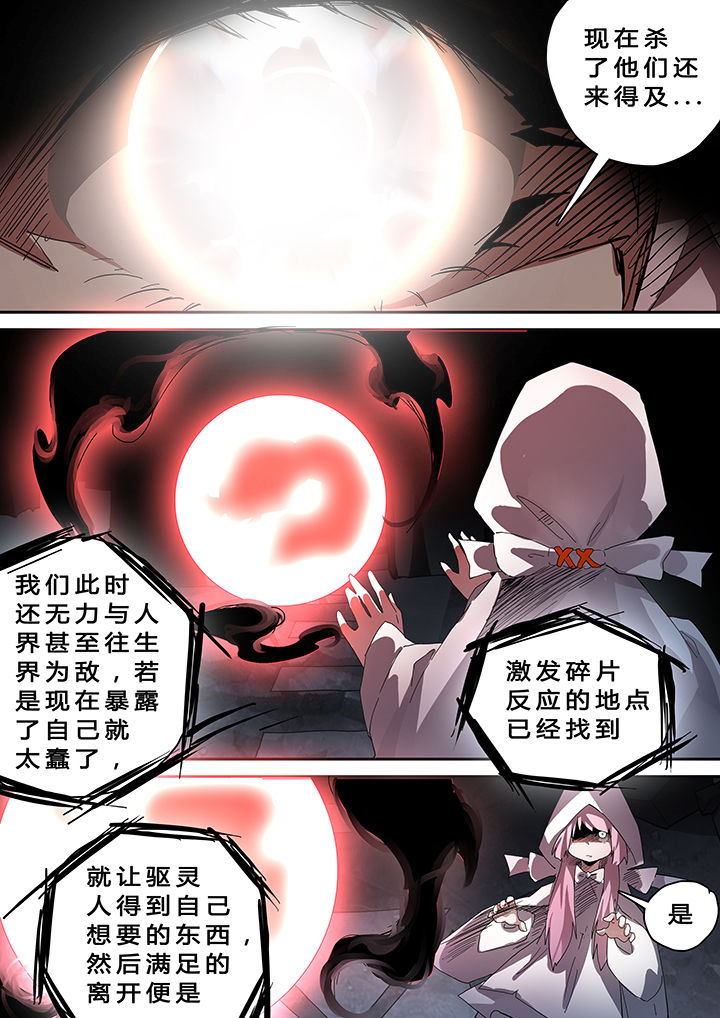 第37章：7