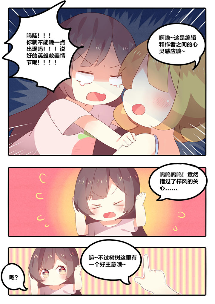 第25章：6