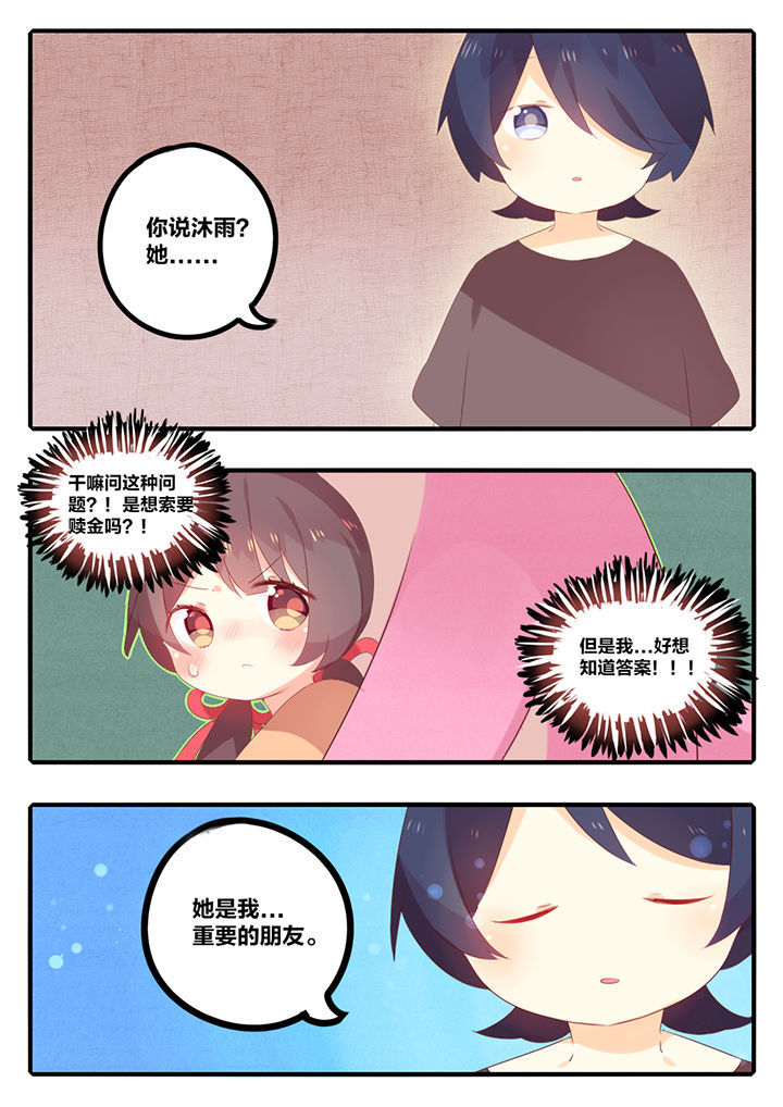 第41章：4