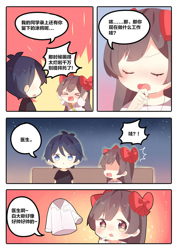 第10章：6
