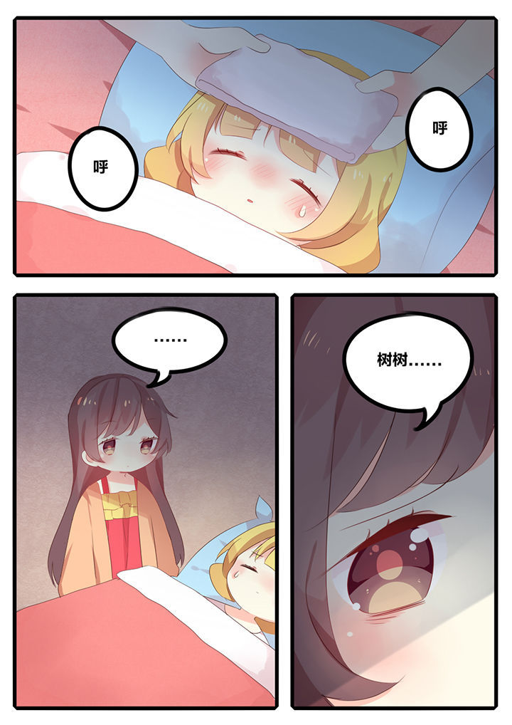 第47章：0