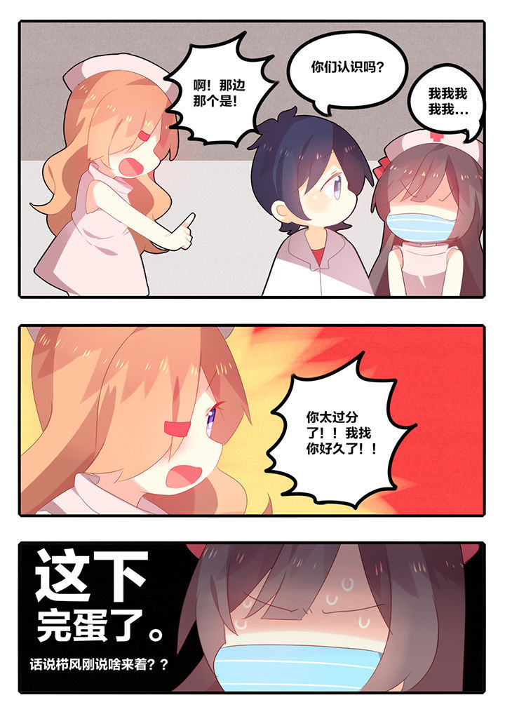 第35章：7